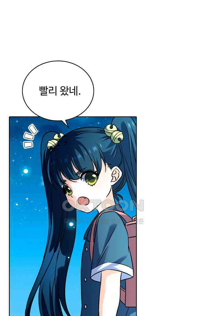 전직법사 866화 9