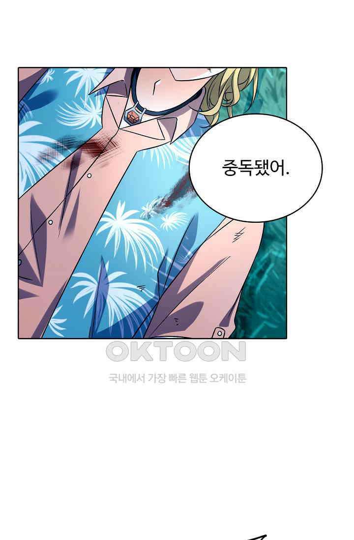 전직법사 866화 17