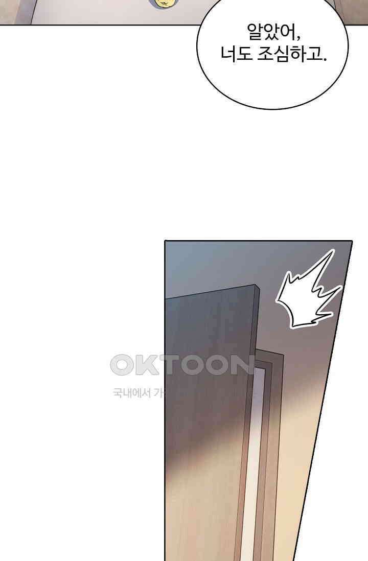 전직법사 866화 25