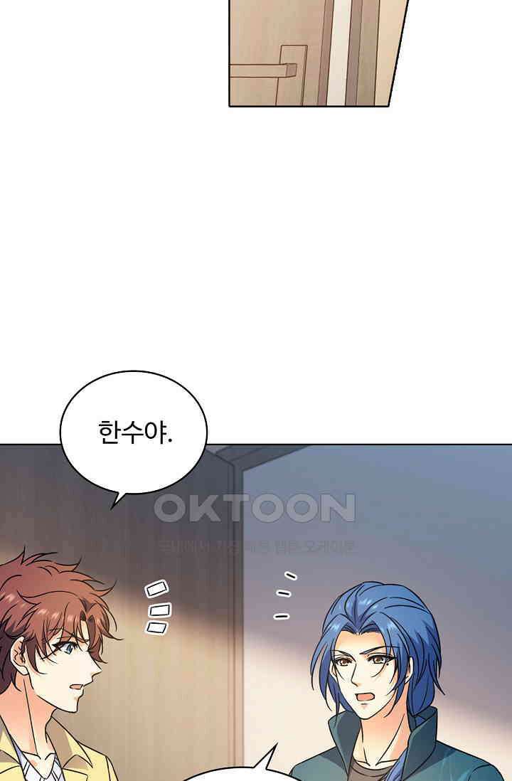 전직법사 866화 26