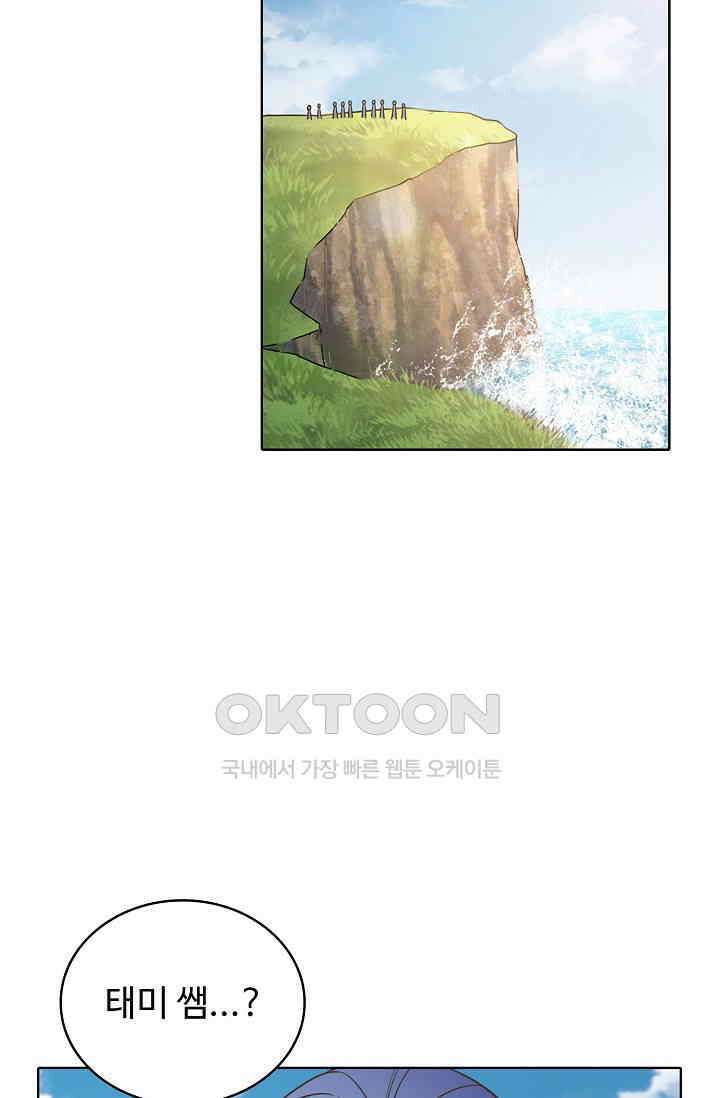 전직법사 866화 50
