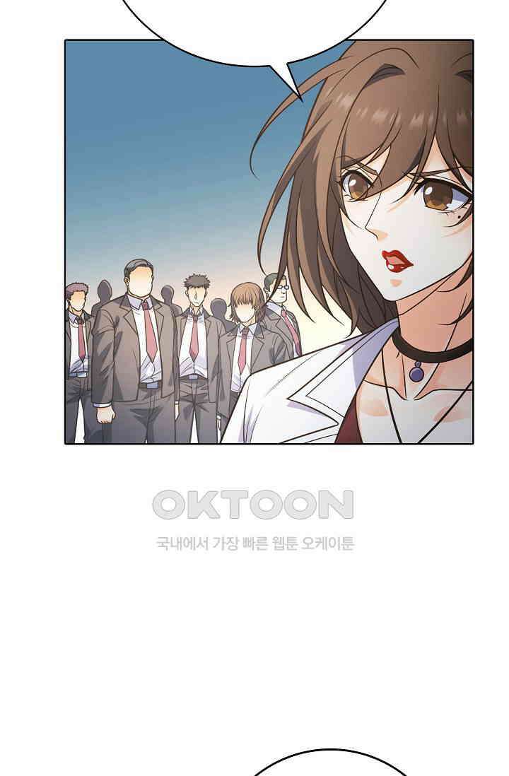 전직법사 866화 54