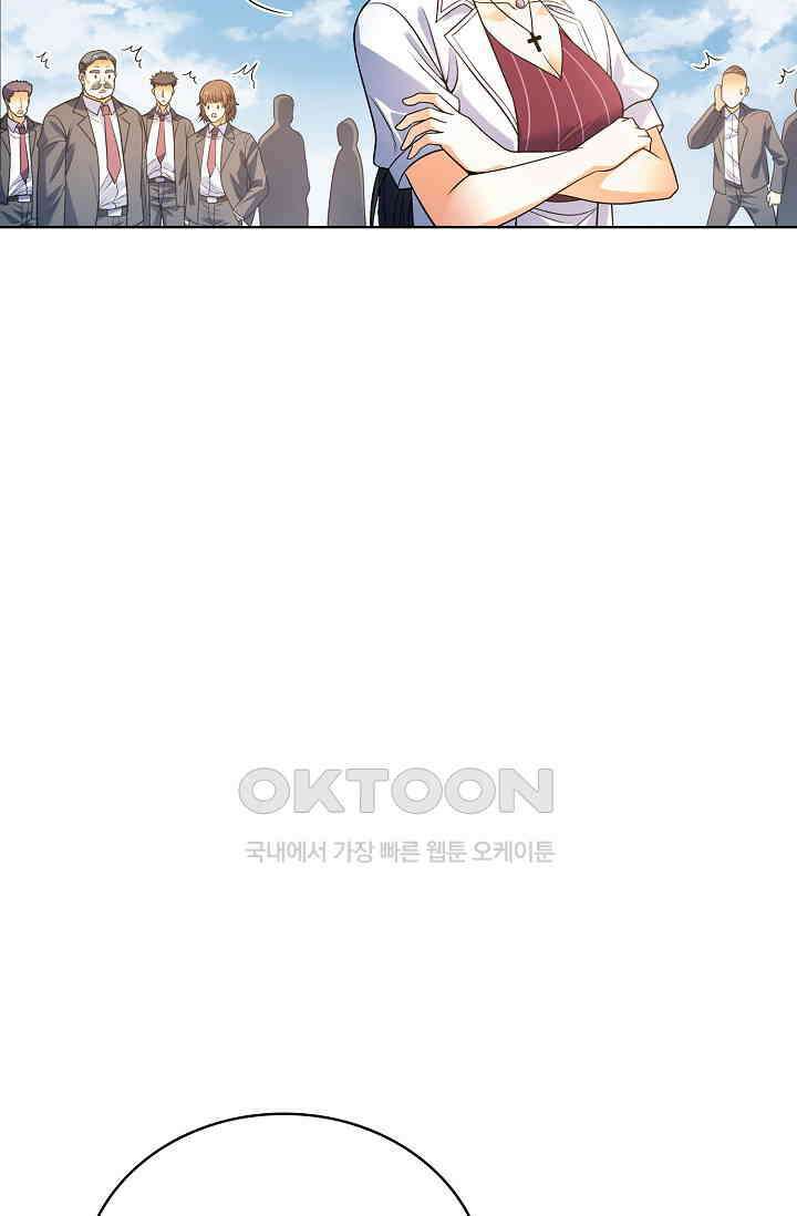 전직법사 866화 59