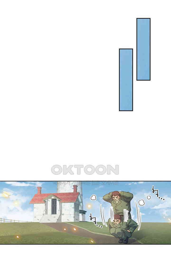 전직법사 866화 71