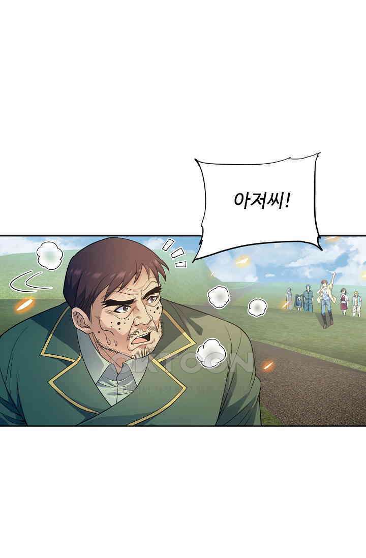 전직법사 866화 72