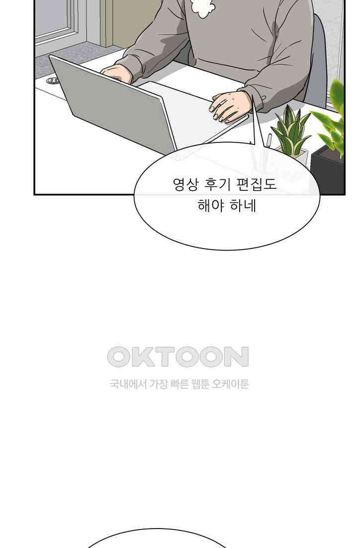 사업왕 심길후 시즌2 19화 4