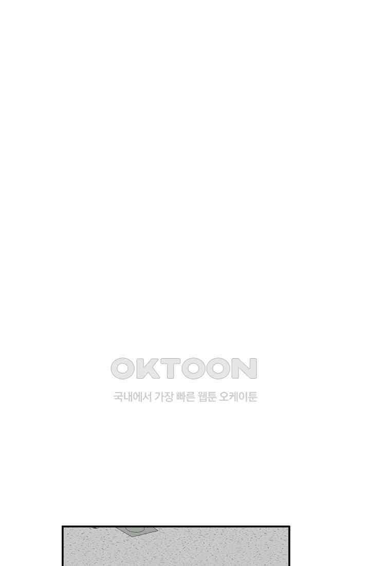 사업왕 심길후 시즌2 19화 12