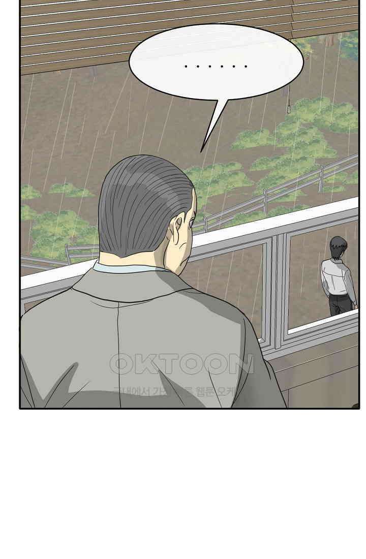 사업왕 심길후 시즌2 22화 가팀장의 기묘한 출장 4 9
