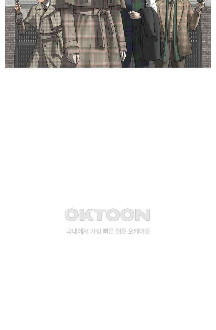 사업왕 심길후 시즌2 22화 가팀장의 기묘한 출장 4 11