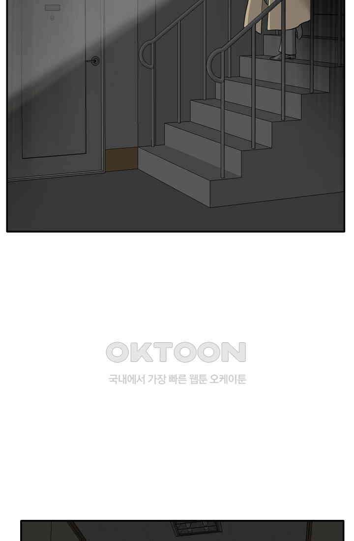 사업왕 심길후 시즌2 22화 가팀장의 기묘한 출장 4 14