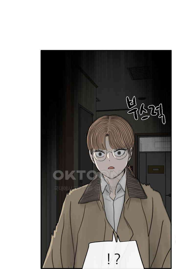 사업왕 심길후 시즌2 22화 가팀장의 기묘한 출장 4 16