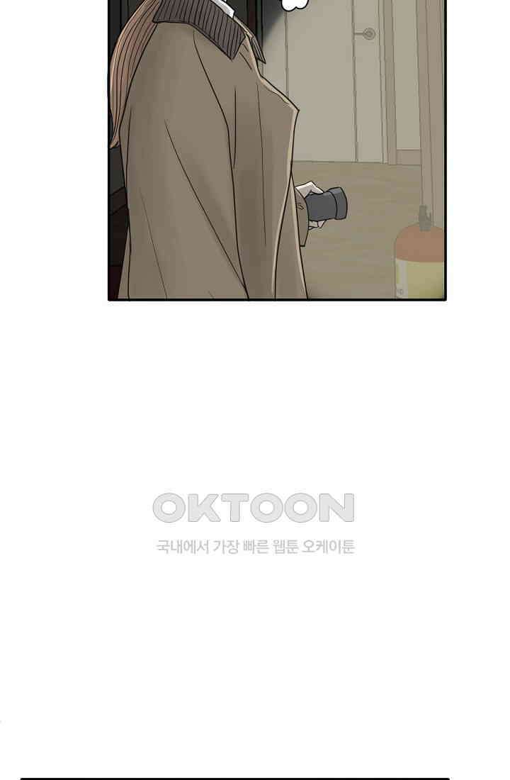 사업왕 심길후 시즌2 22화 가팀장의 기묘한 출장 4 19