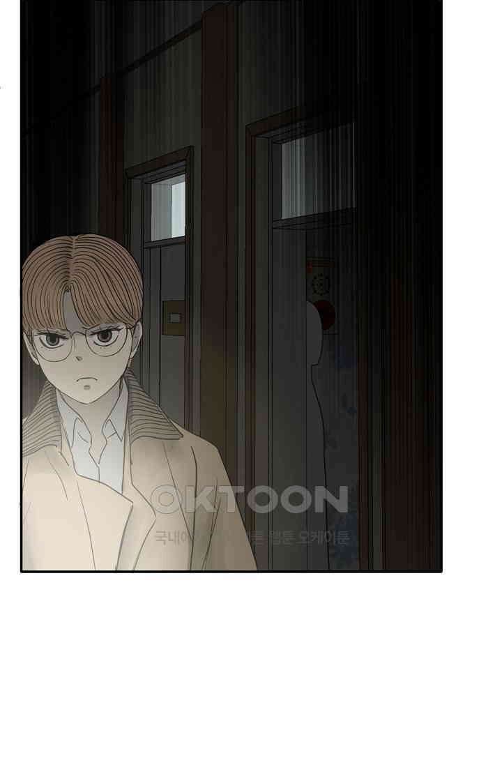 사업왕 심길후 시즌2 22화 가팀장의 기묘한 출장 4 20