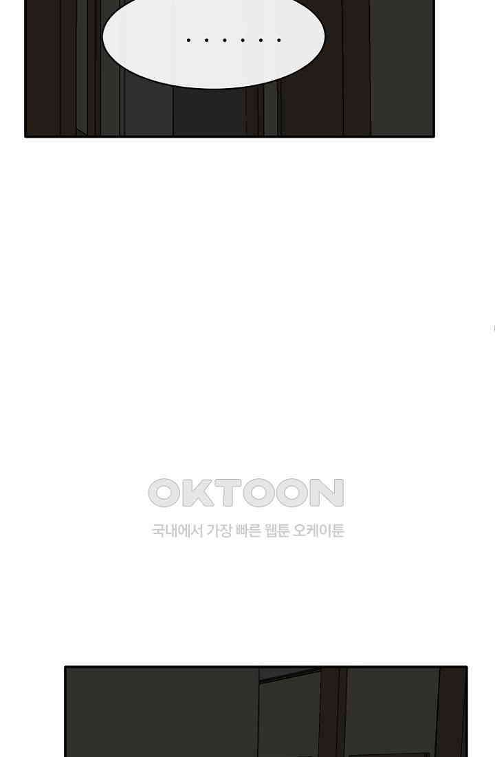 사업왕 심길후 시즌2 22화 가팀장의 기묘한 출장 4 22