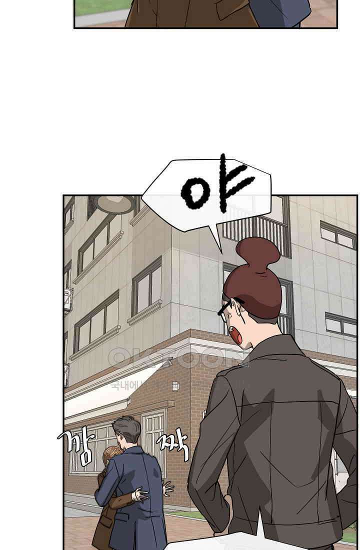 사업왕 심길후 시즌2 25화 4