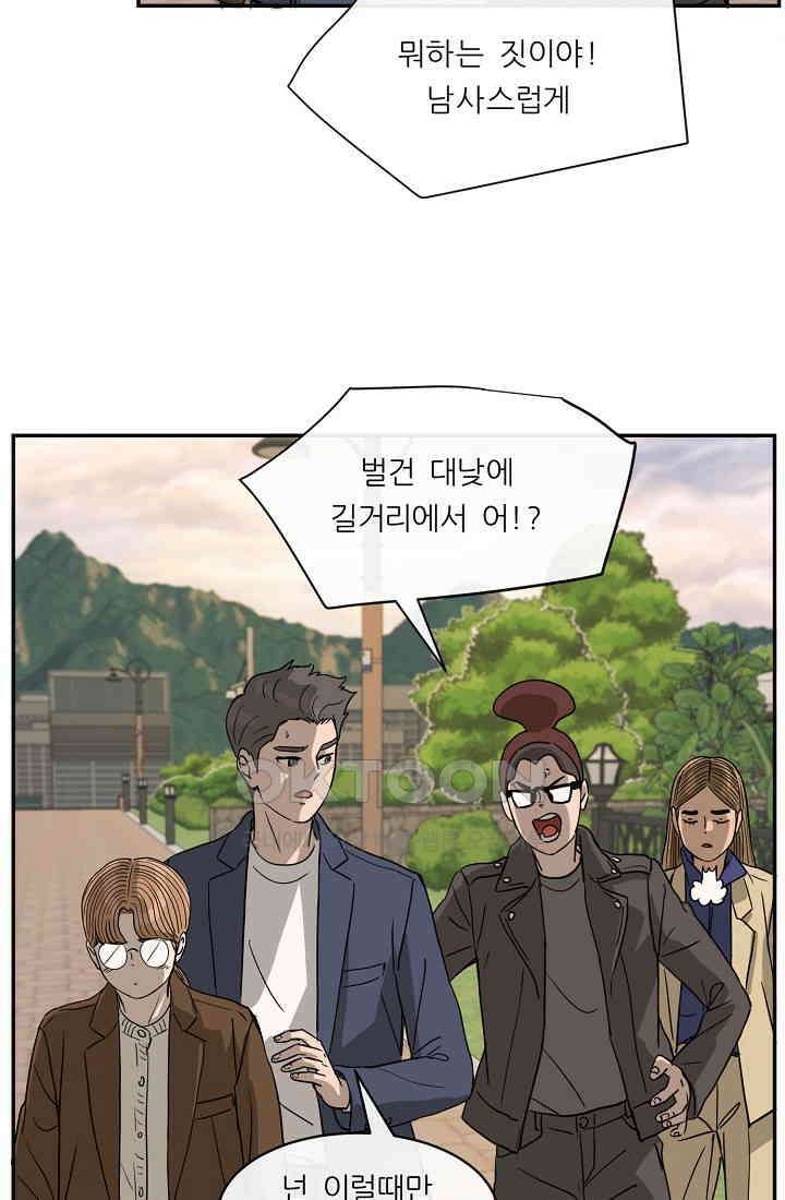 사업왕 심길후 시즌2 25화 5