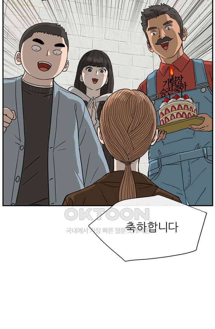 사업왕 심길후 시즌2 25화 9