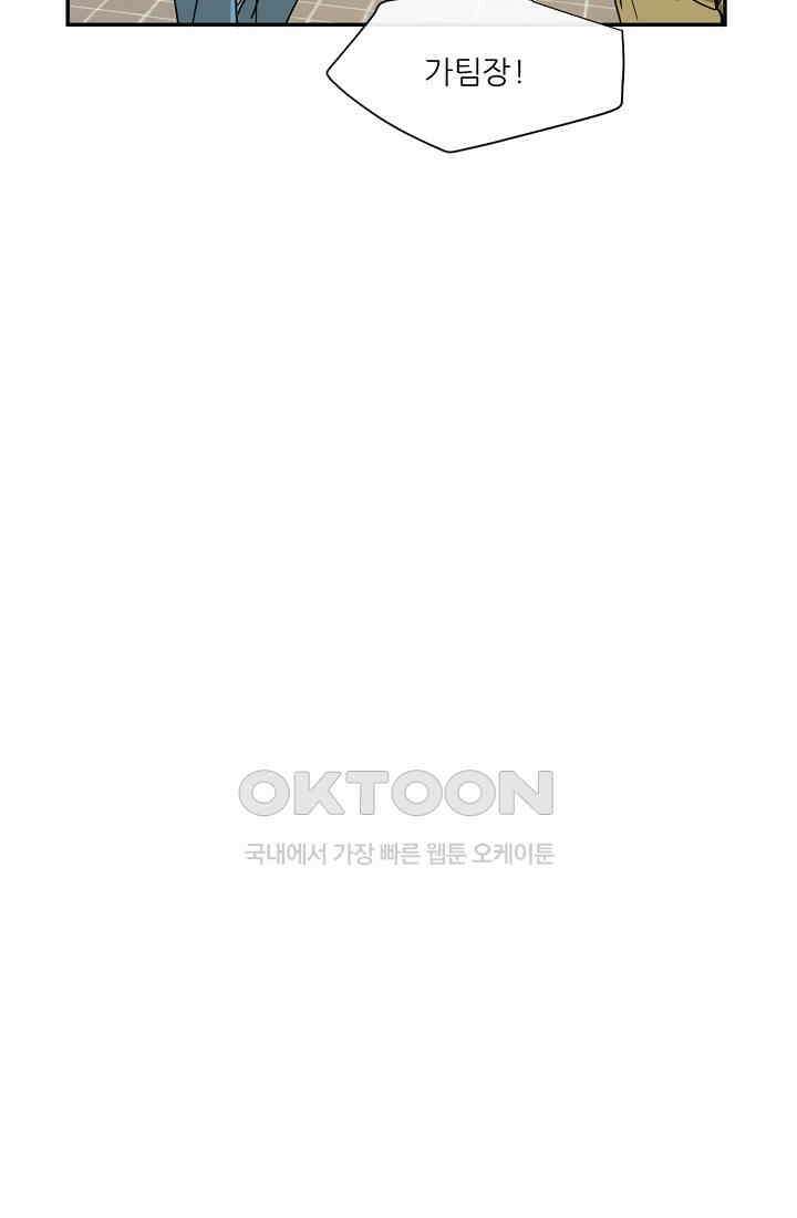 사업왕 심길후 시즌2 25화 13