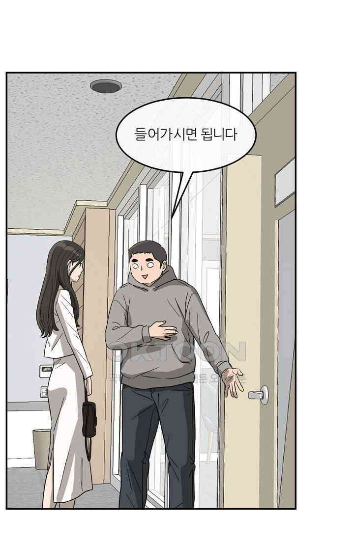 사업왕 심길후 시즌2 28화 2