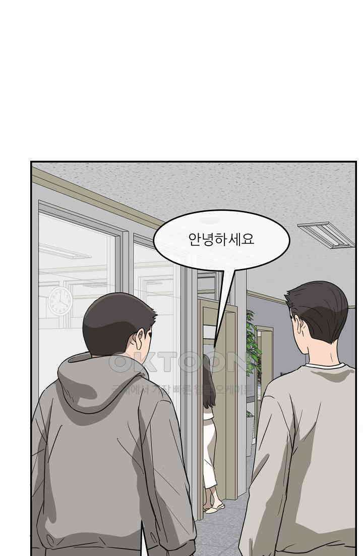 사업왕 심길후 시즌2 28화 3