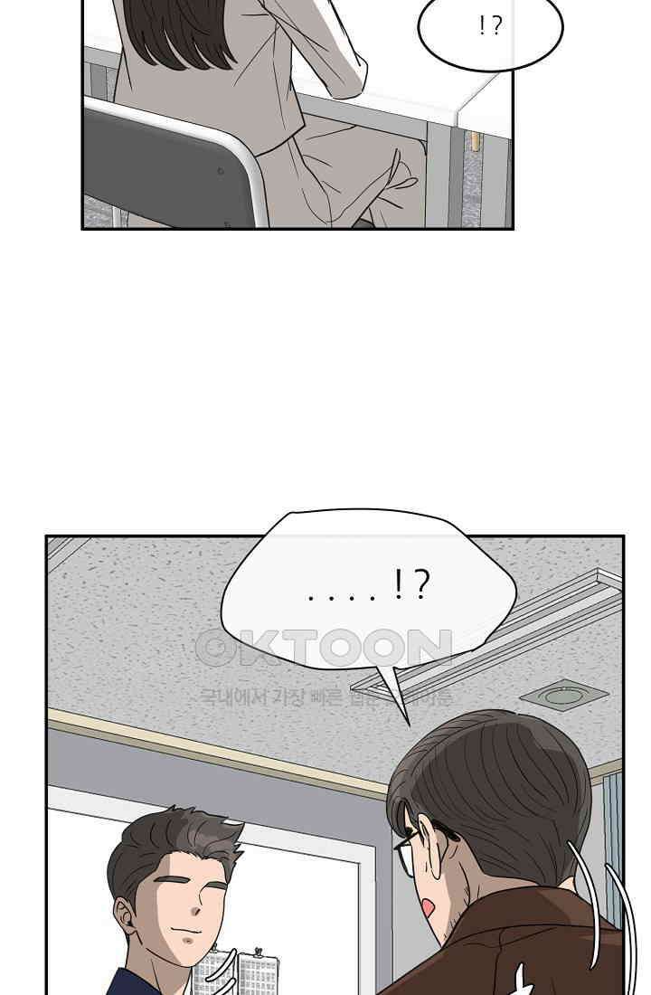 사업왕 심길후 시즌2 28화 12