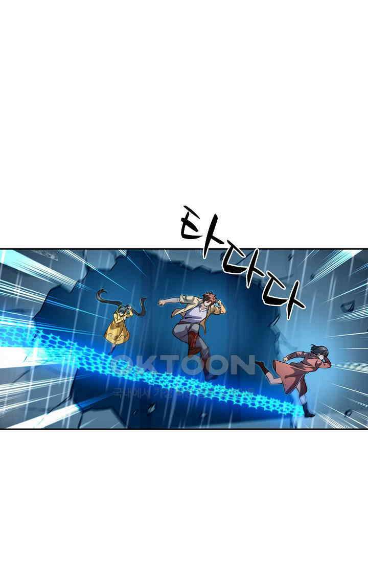 전직법사 882화 1