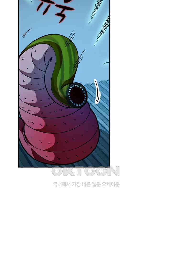 전직법사 882화 8
