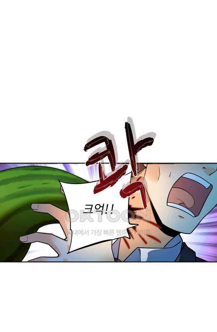 전직법사 882화 10