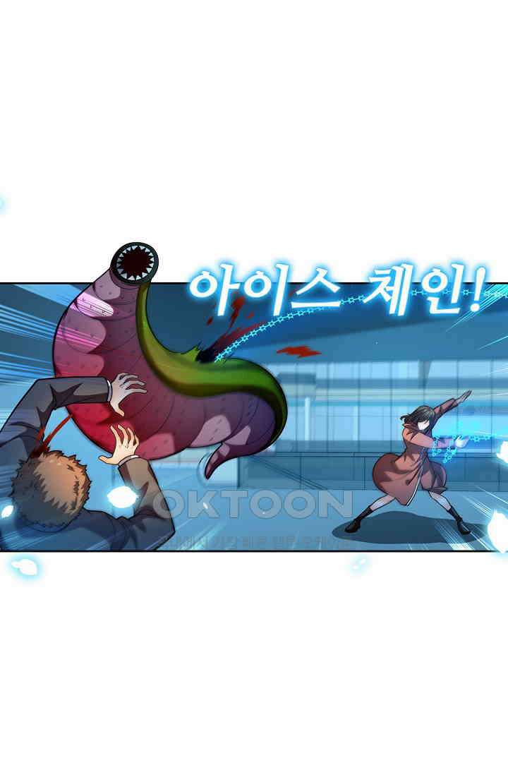 전직법사 882화 11