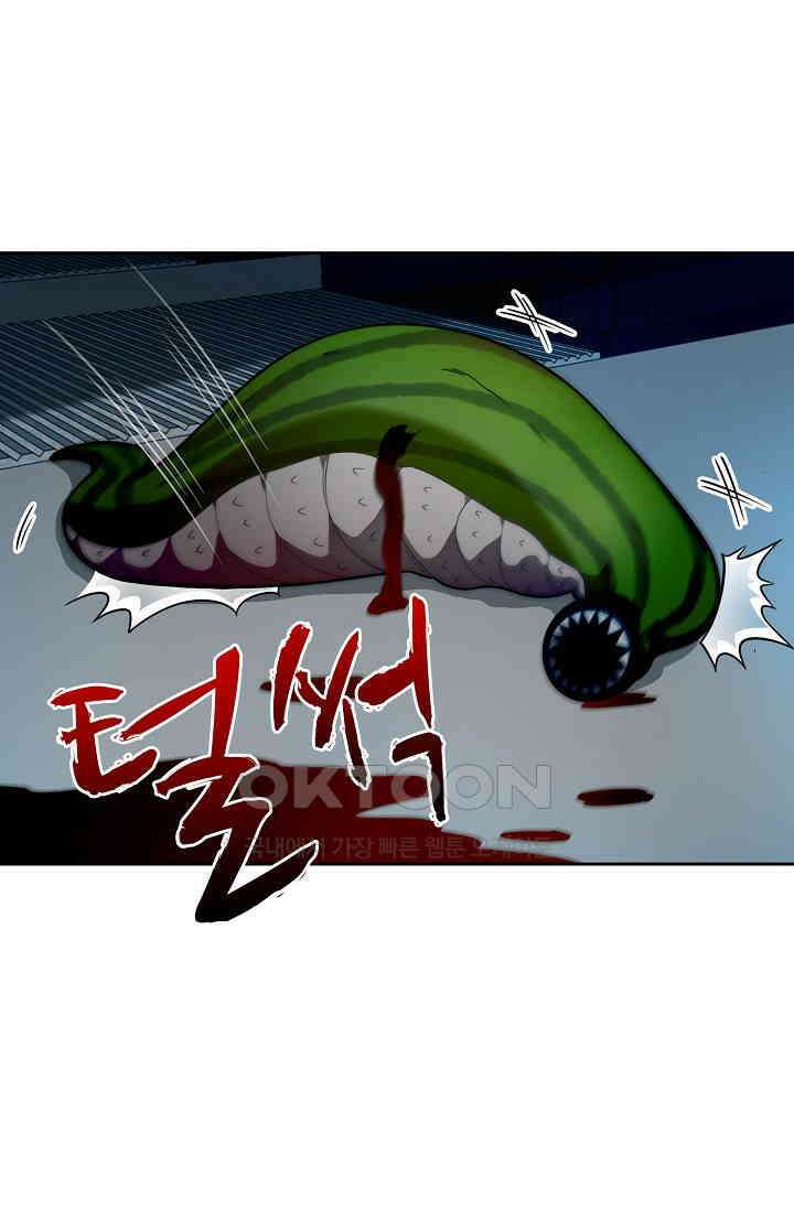 전직법사 882화 12