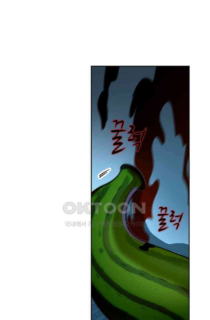 전직법사 882화 13