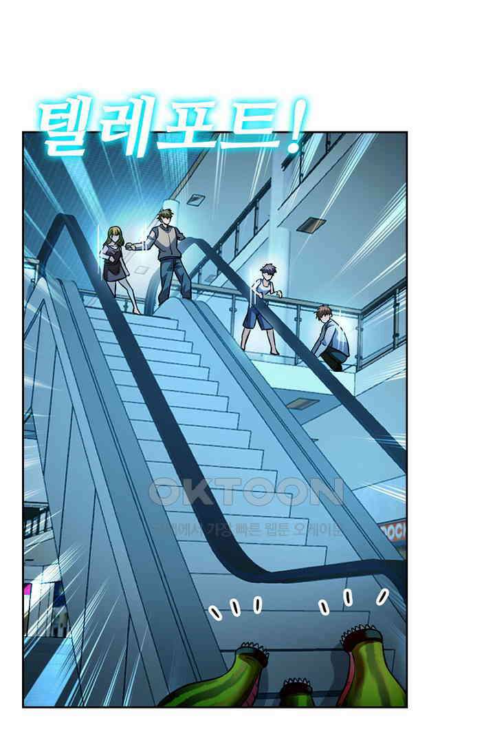 전직법사 882화 25