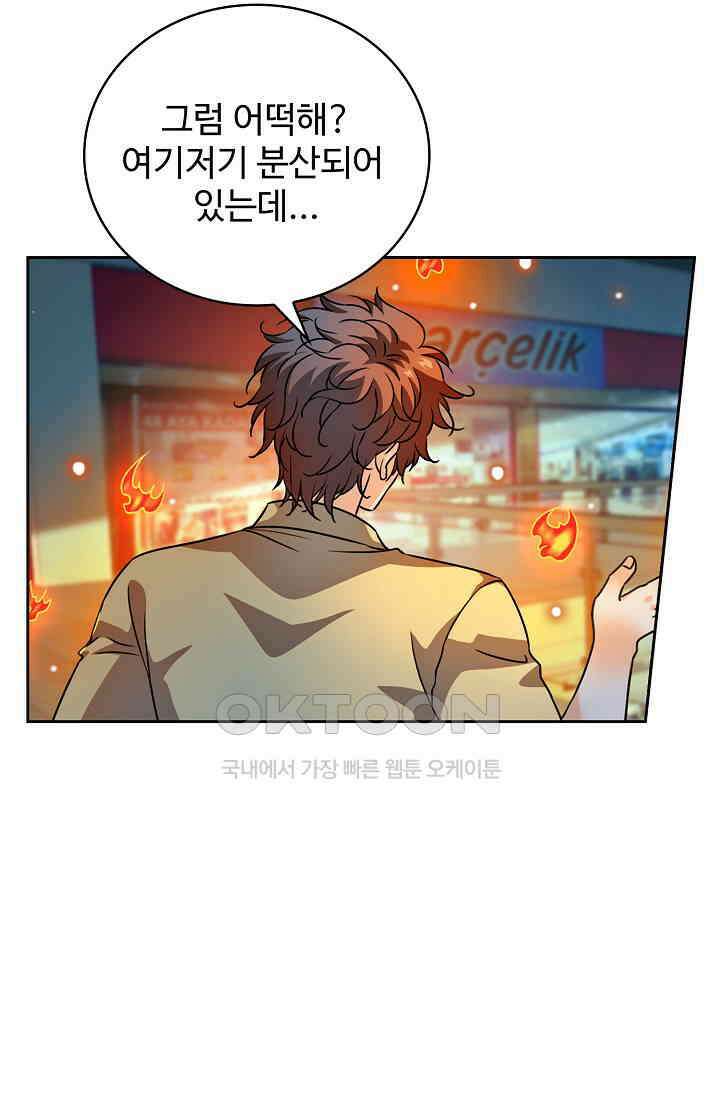 전직법사 882화 34