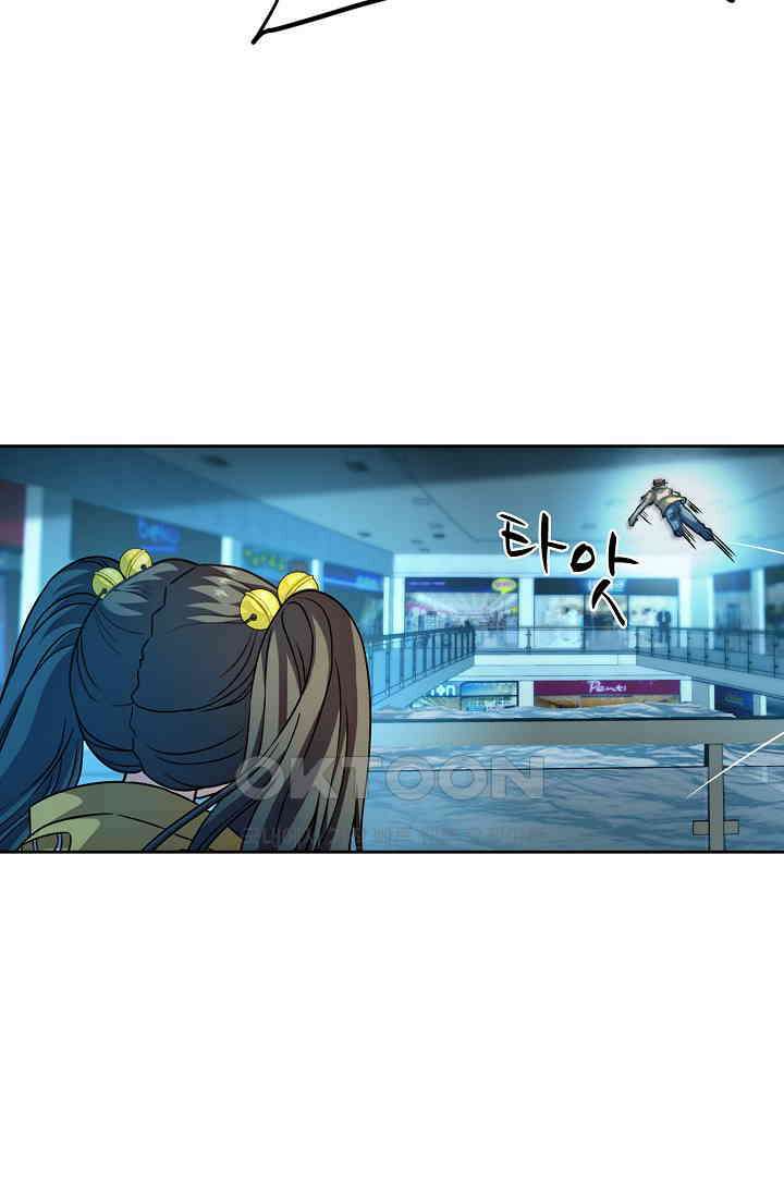 전직법사 882화 38