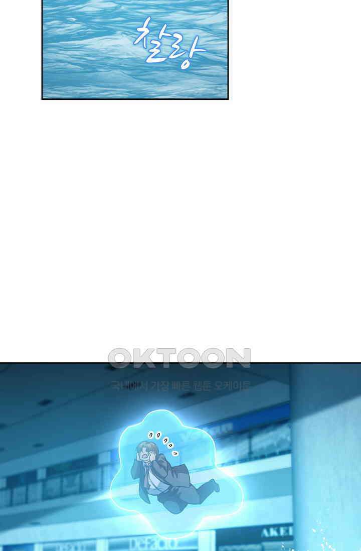 전직법사 882화 51