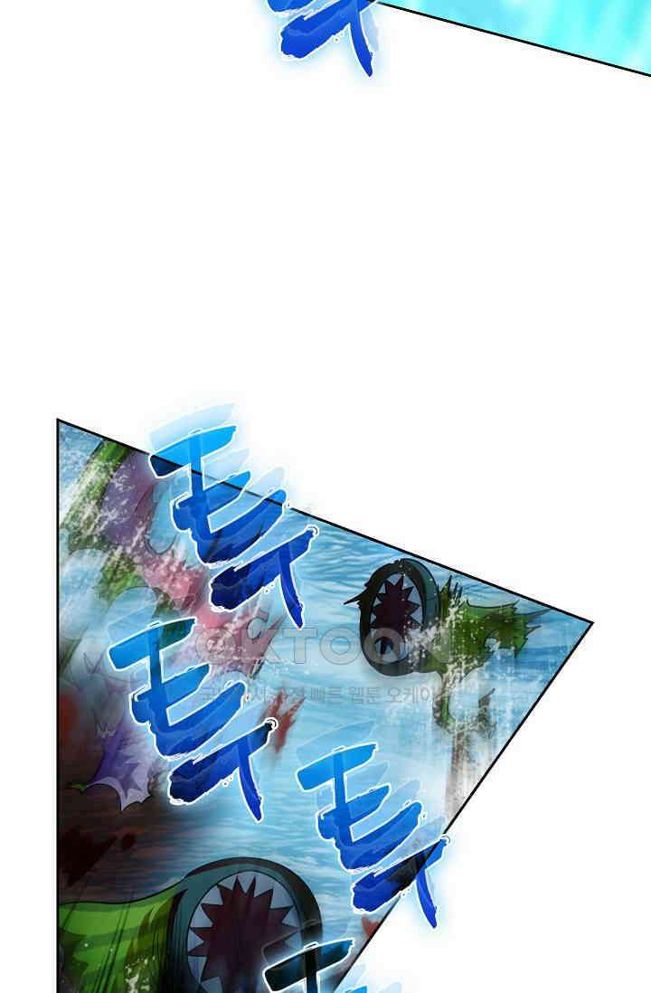전직법사 882화 63