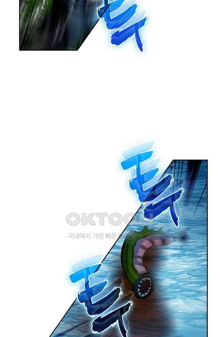 전직법사 882화 64