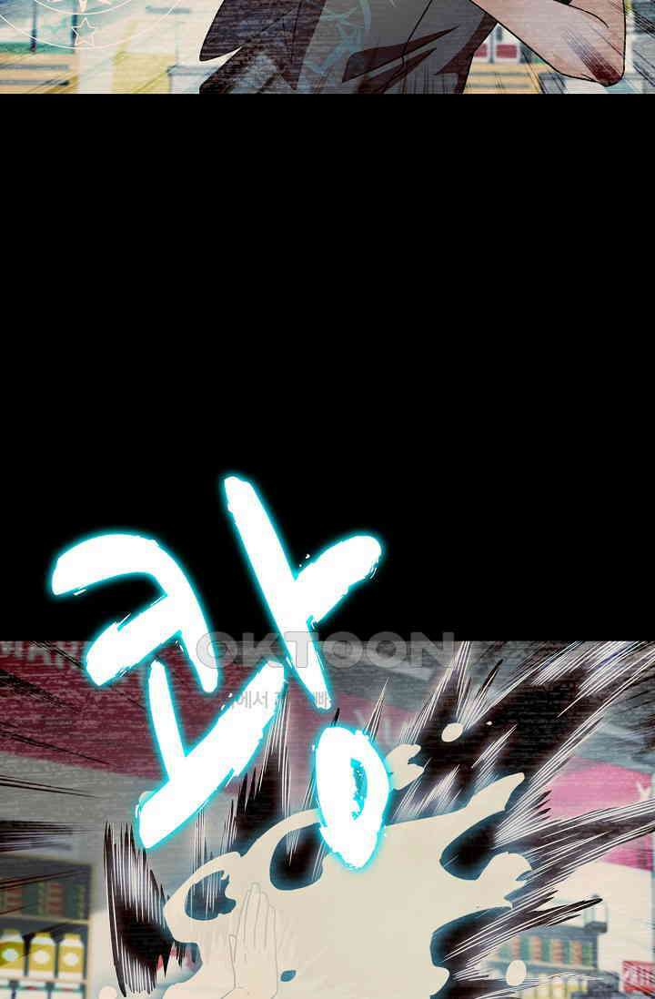 전직법사 898화 21