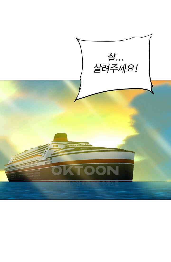 전직법사 898화 36