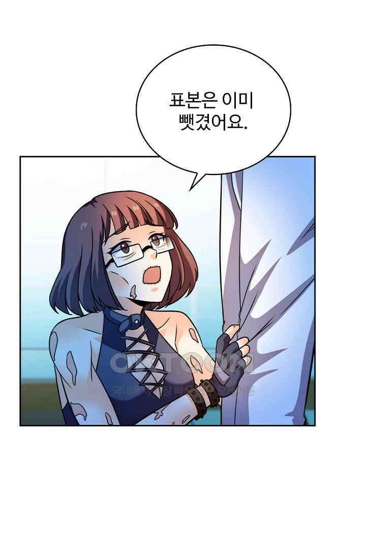 전직법사 898화 37