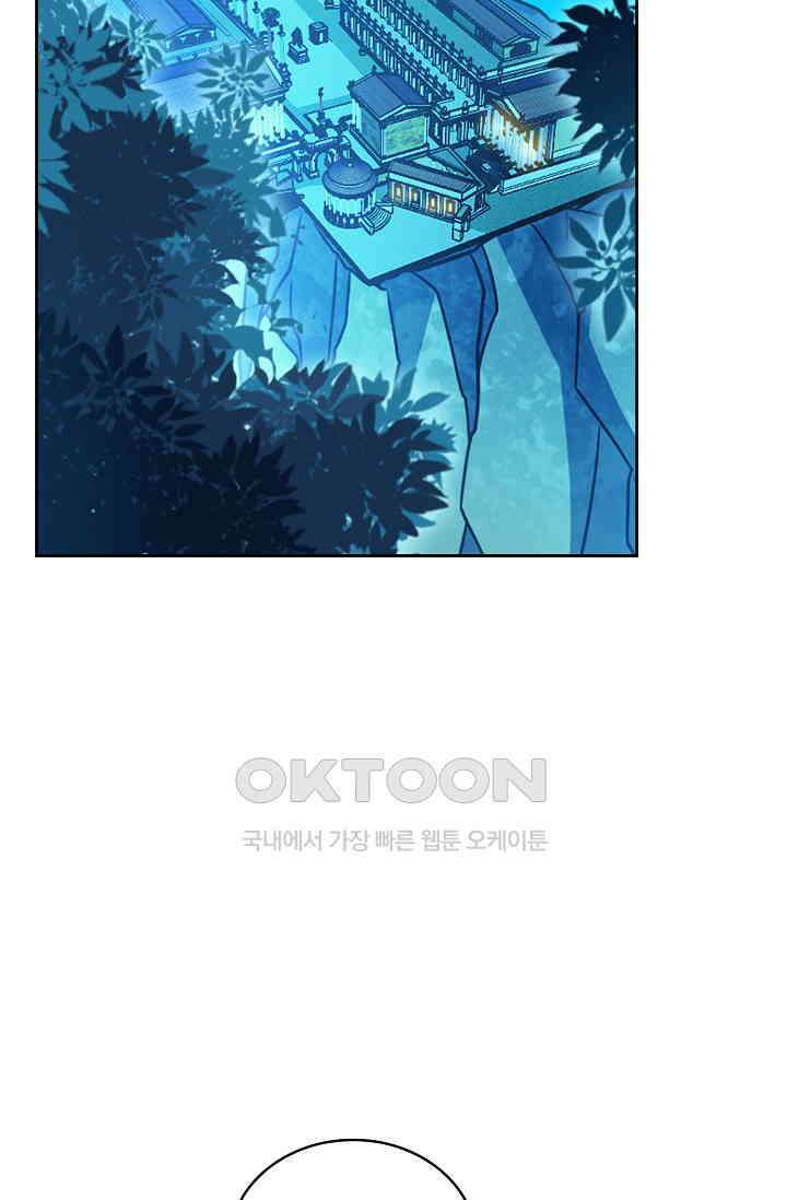 전직법사 898화 42