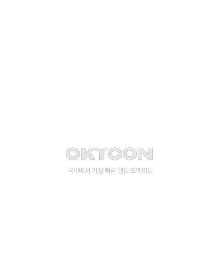 전직법사 898화 77