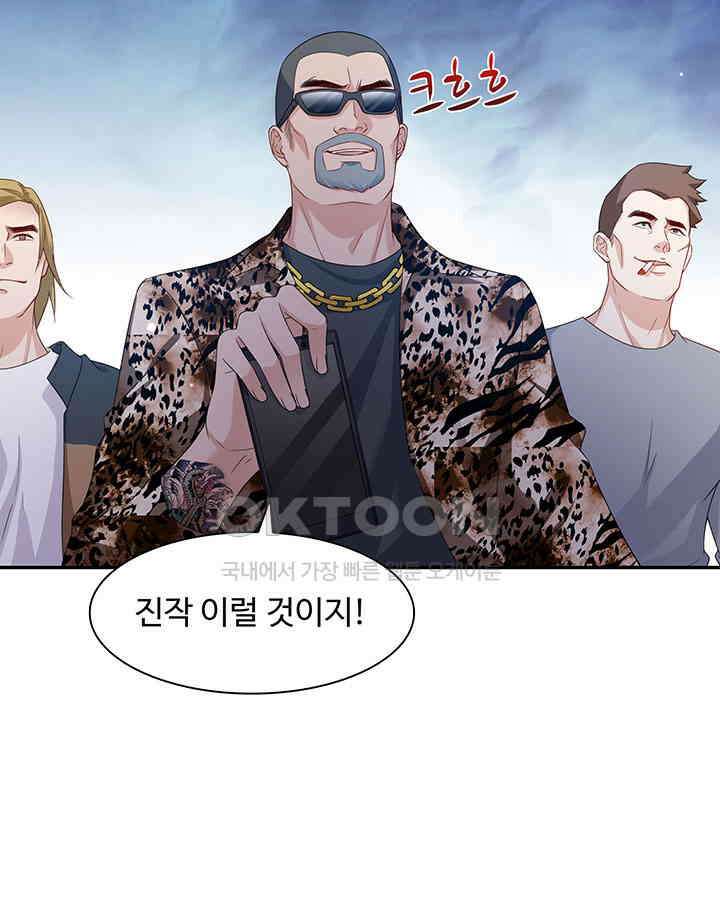 차가운 빛이 태양을 만난 것처럼 340화 7