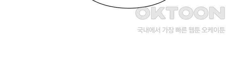 차가운 빛이 태양을 만난 것처럼 340화 13
