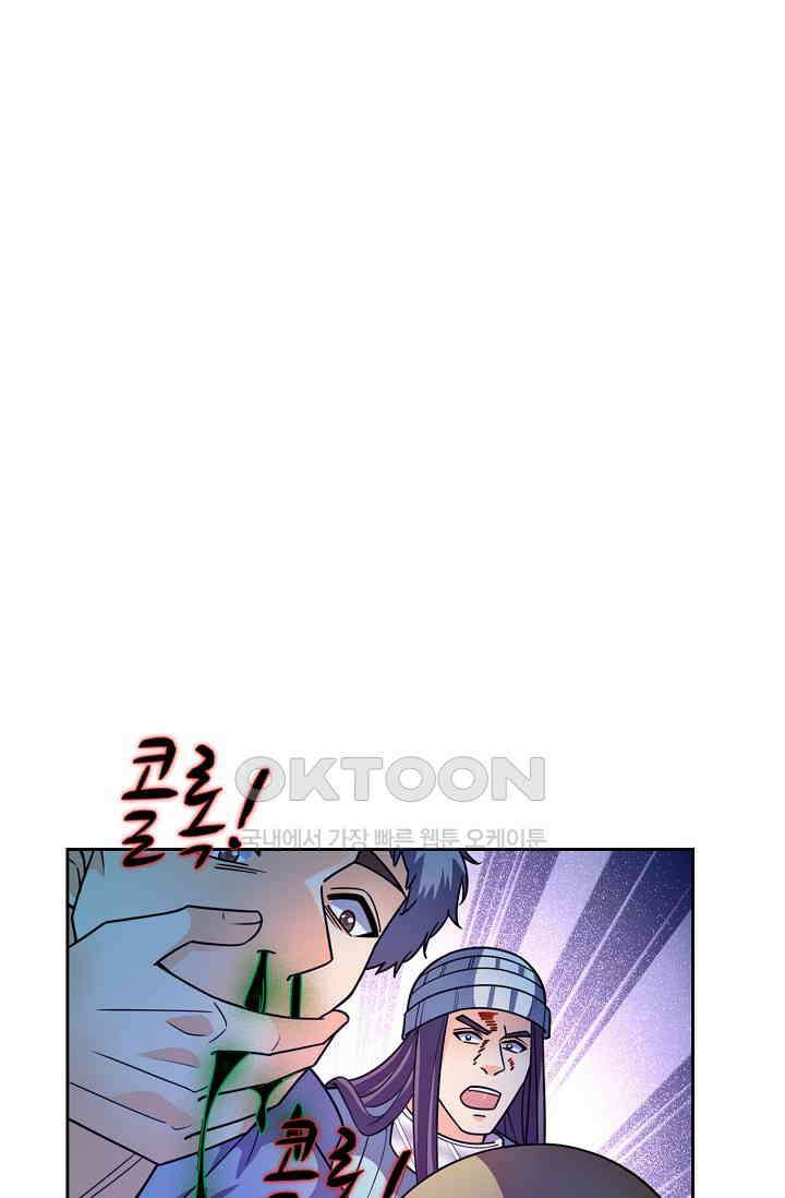 전직법사 912화 1