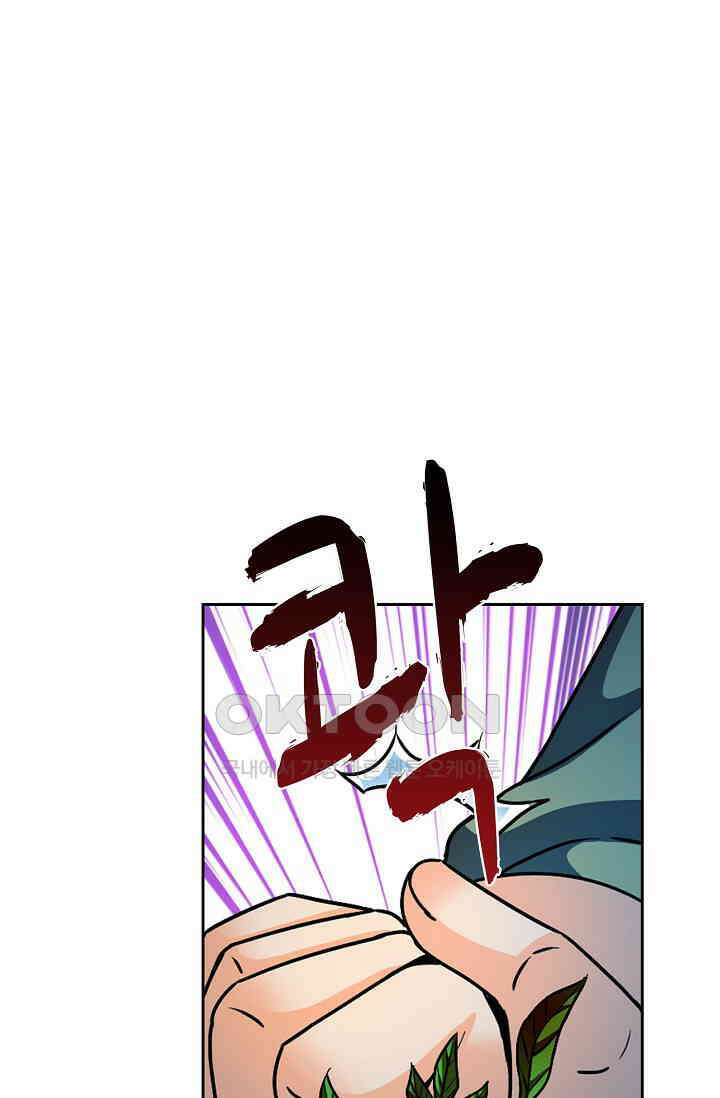 전직법사 912화 24