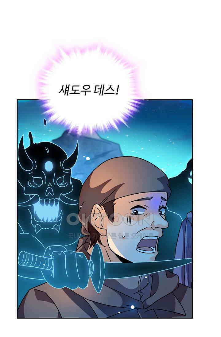 전직법사 912화 42