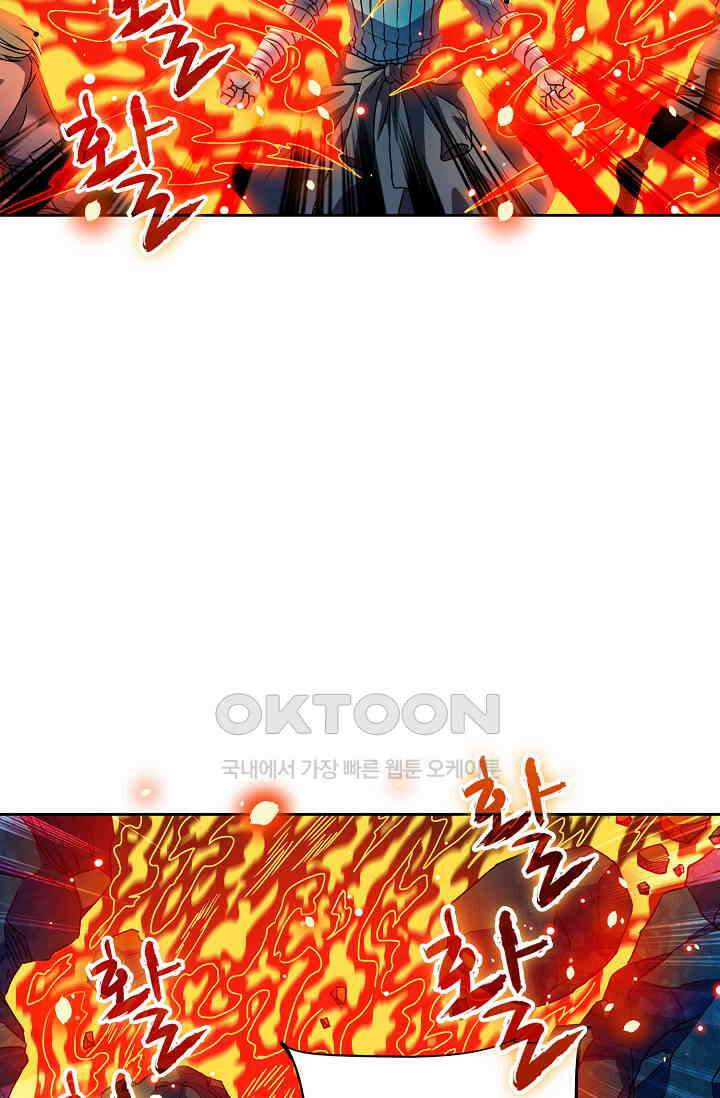 전직법사 912화 54