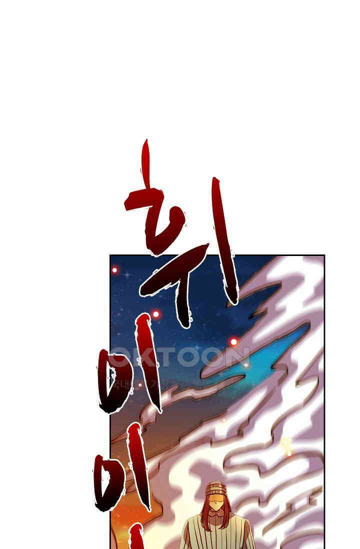 전직법사 912화 56
