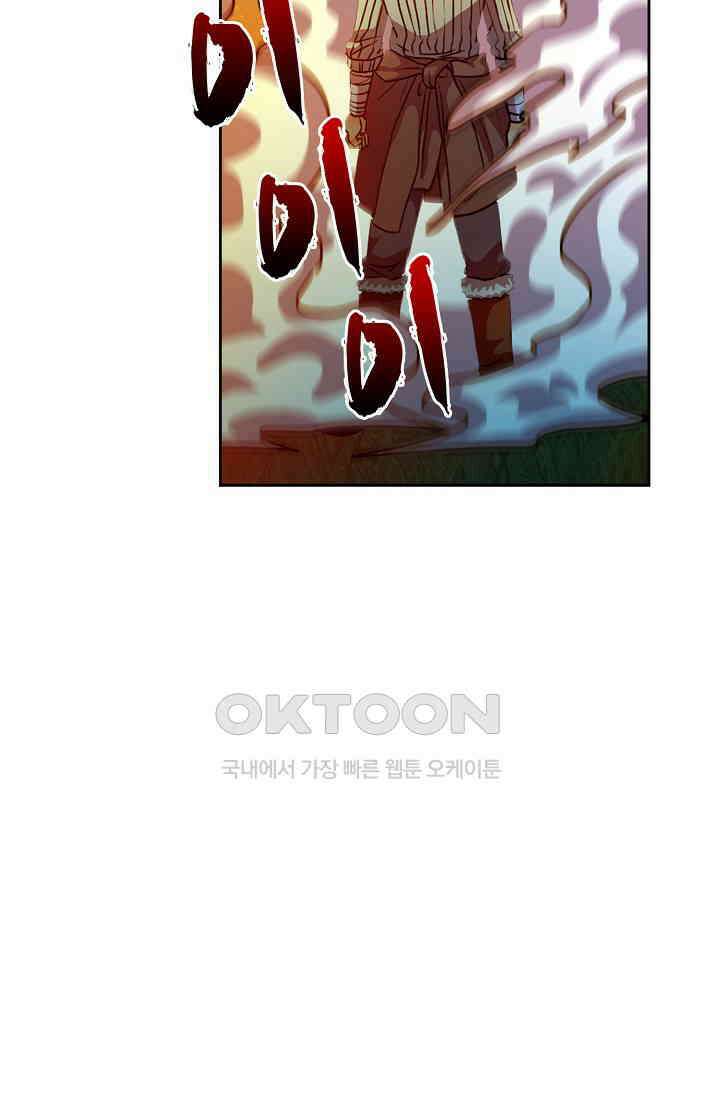 전직법사 912화 57